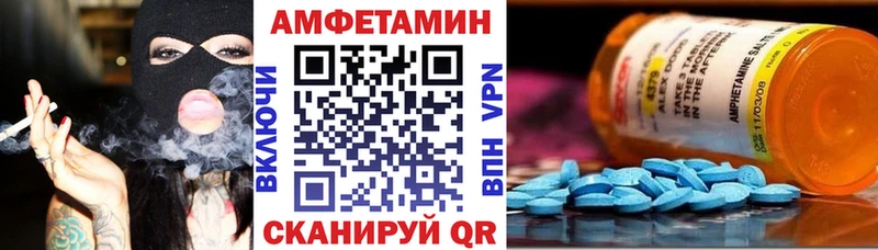 сколько стоит Дудинка Amphetamine 98%
