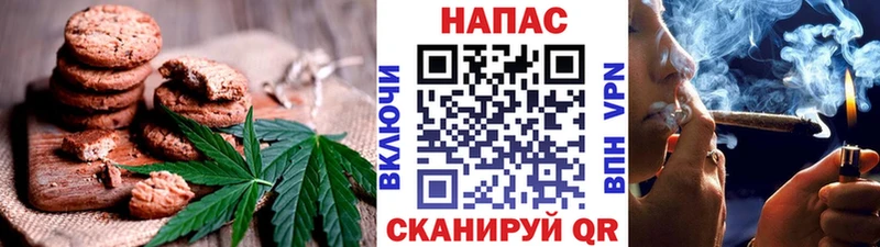 Canna-Cookies марихуана  Дудинка 