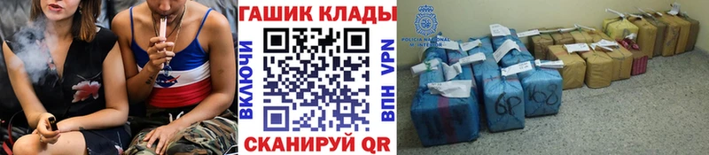 ГАШ hashish  Дудинка 
