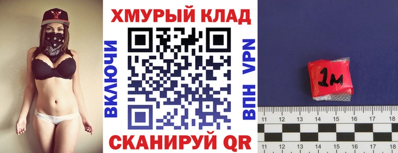 ГЕРОИН VHQ Дудинка