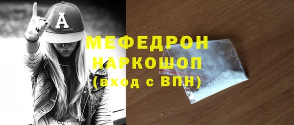 стаф Гусиноозёрск