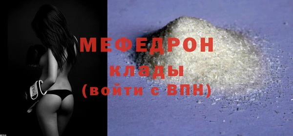 стаф Гусиноозёрск