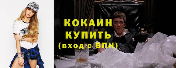 бутик Снежинск