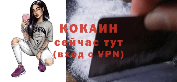 марки nbome Снежногорск