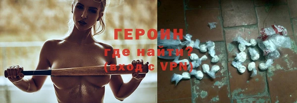 марки nbome Снежногорск