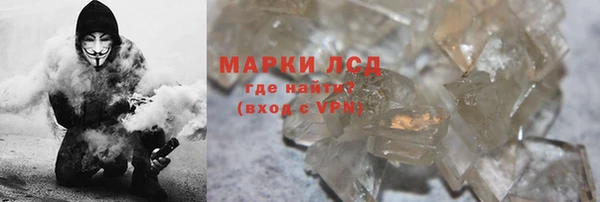 ALPHA-PVP Гусь-Хрустальный