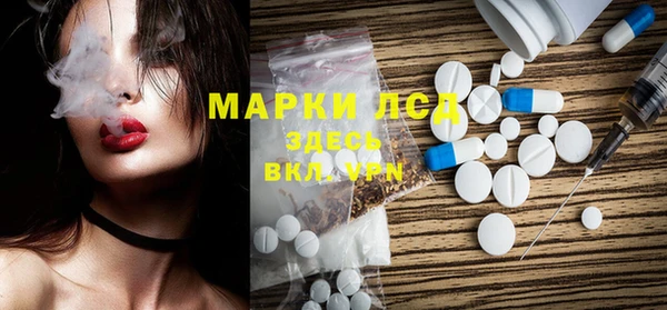 jwh Слюдянка