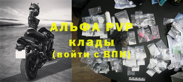 ALPHA-PVP Гусь-Хрустальный