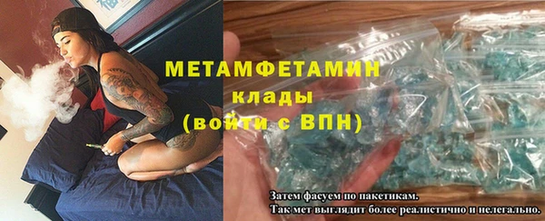 амфетамин Дмитров