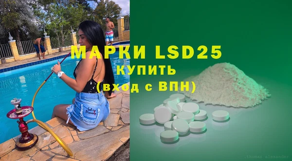 стаф Гусиноозёрск