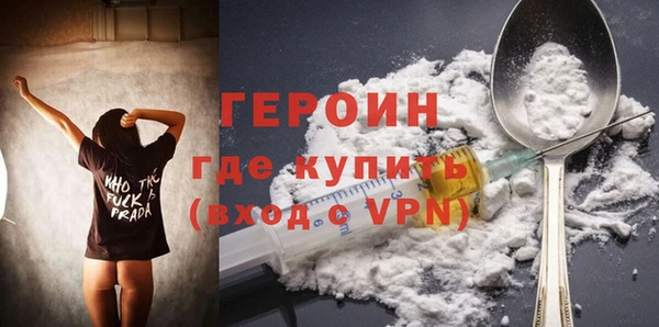 ALPHA-PVP Гусь-Хрустальный