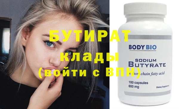 крисы Гусев