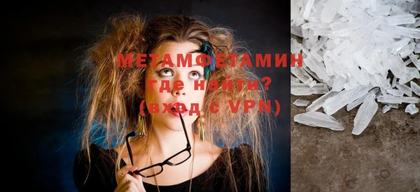 стаф Гусиноозёрск