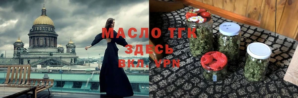 стаф Гусиноозёрск