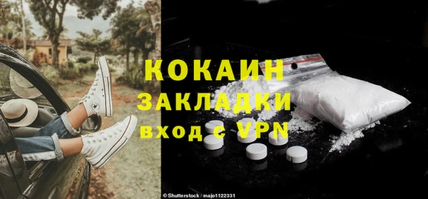 стаф Гусиноозёрск