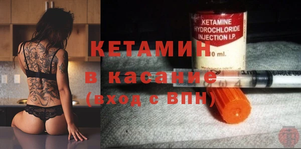 стаф Гусиноозёрск