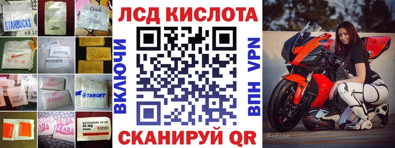 KRAKEN ссылка  Дудинка  Лсд 25 экстази ecstasy  купить  