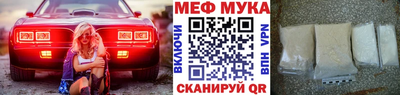 Мефедрон кристаллы Дудинка